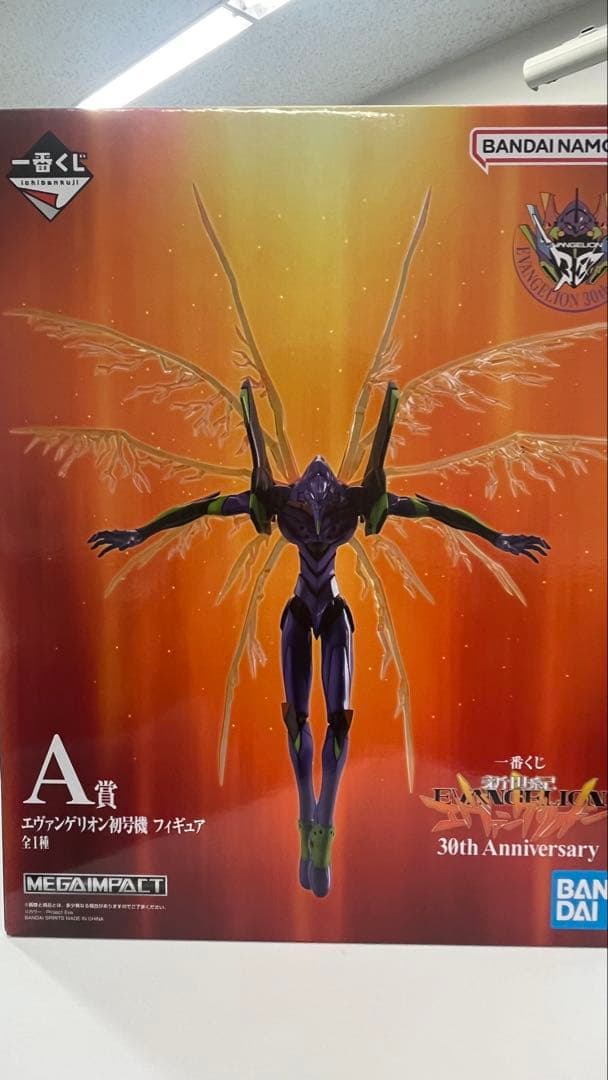 一番くじ エヴァンゲリオン 30th A賞 エヴァンゲリオン初号機 フィギュア