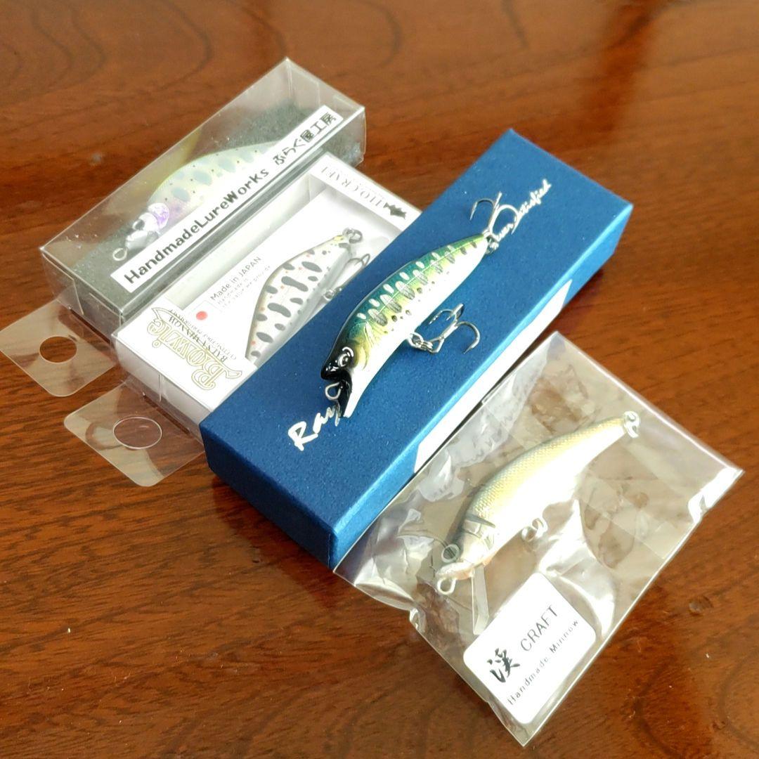 みてぱ様　イトウクラフト　レイチューン　ぷらぐ屋工房　渓クラフトルアーセット