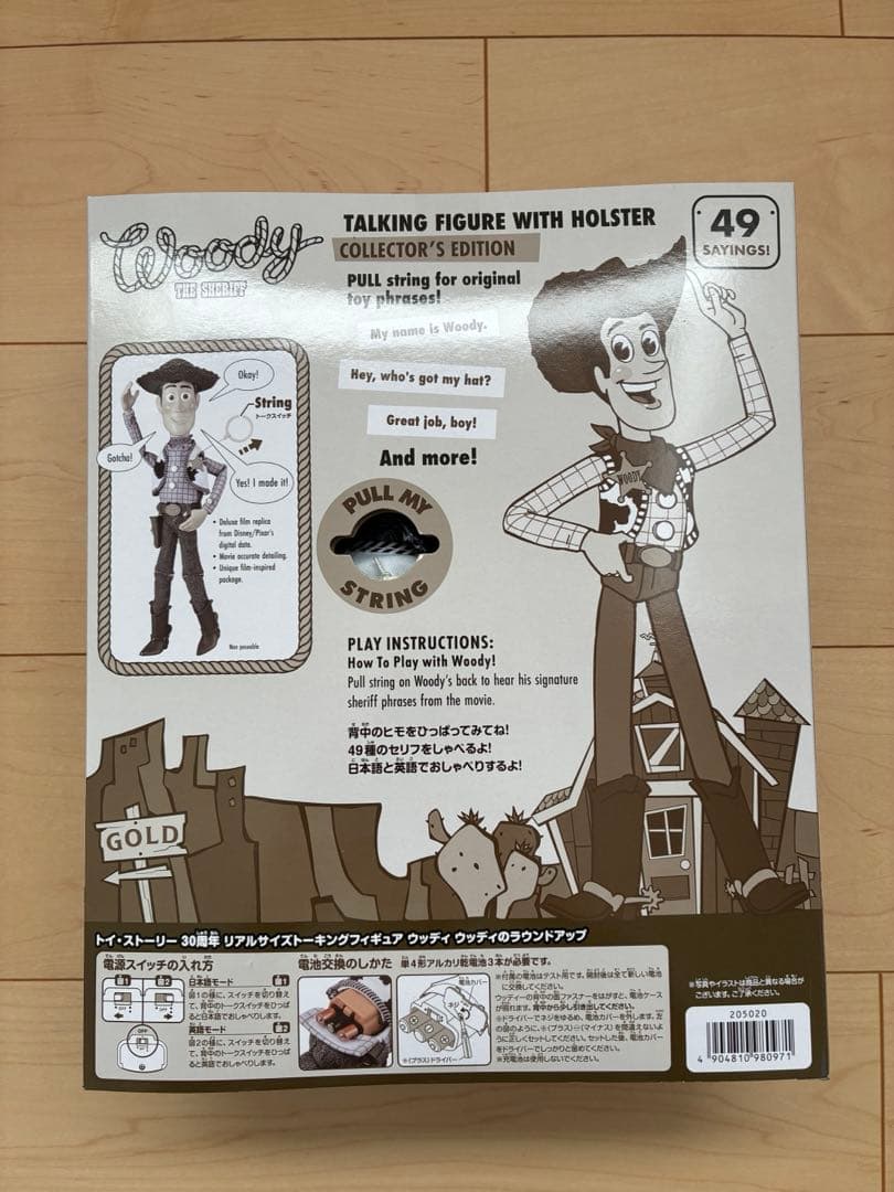 トイ・ストーリー　30周年　ウッディ　ジェシー　ラウンドアップ
