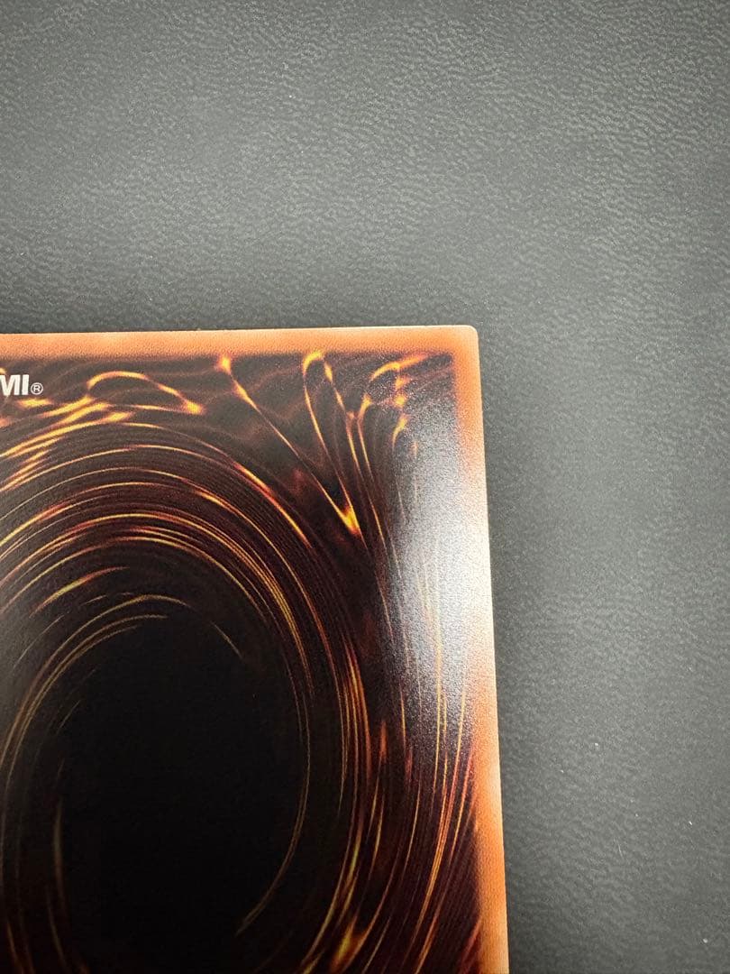 遊戯王　融合派兵　20th