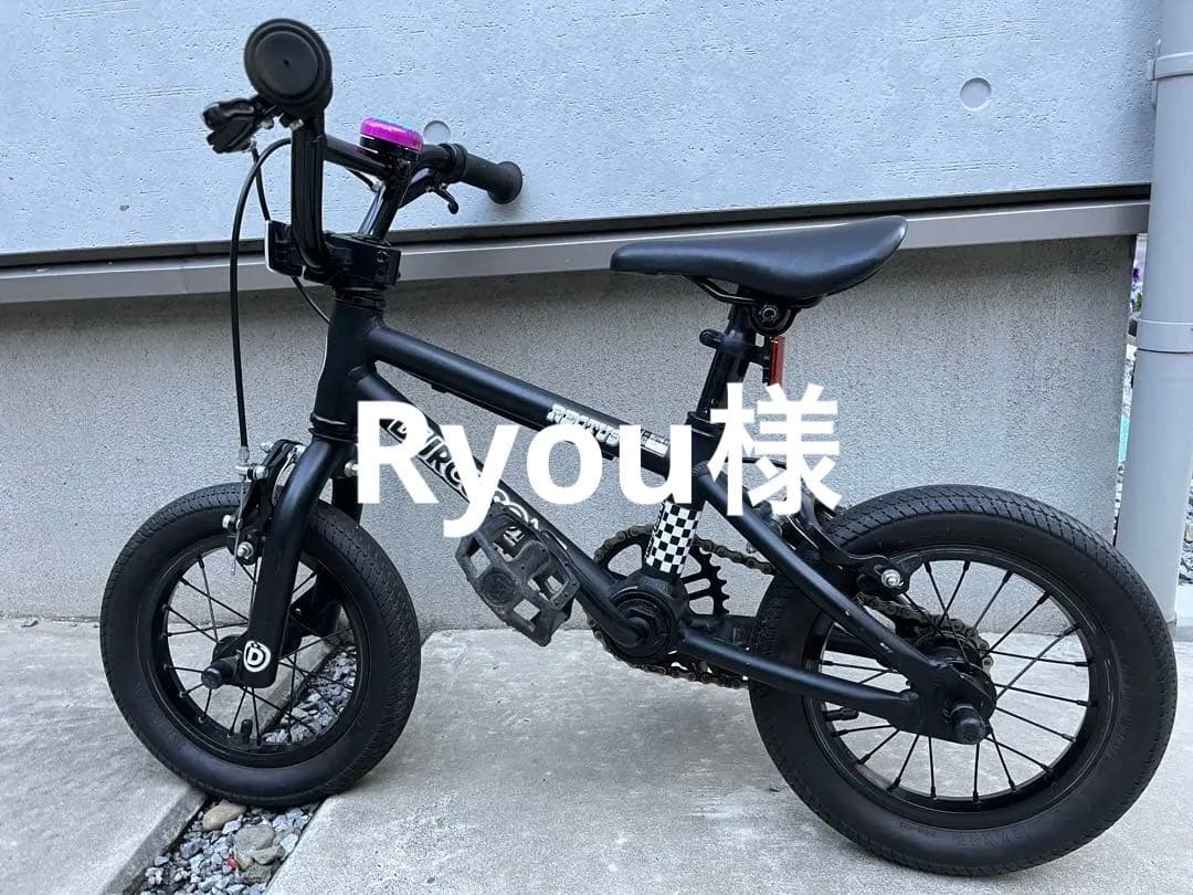 ダーカスワンDURCUS ONE 12インチ BMX