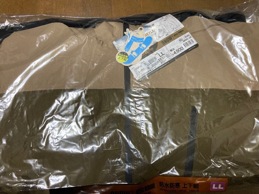 即日発送　ワークマン イージス　限定品スノー　2025モデル　L L上下セット