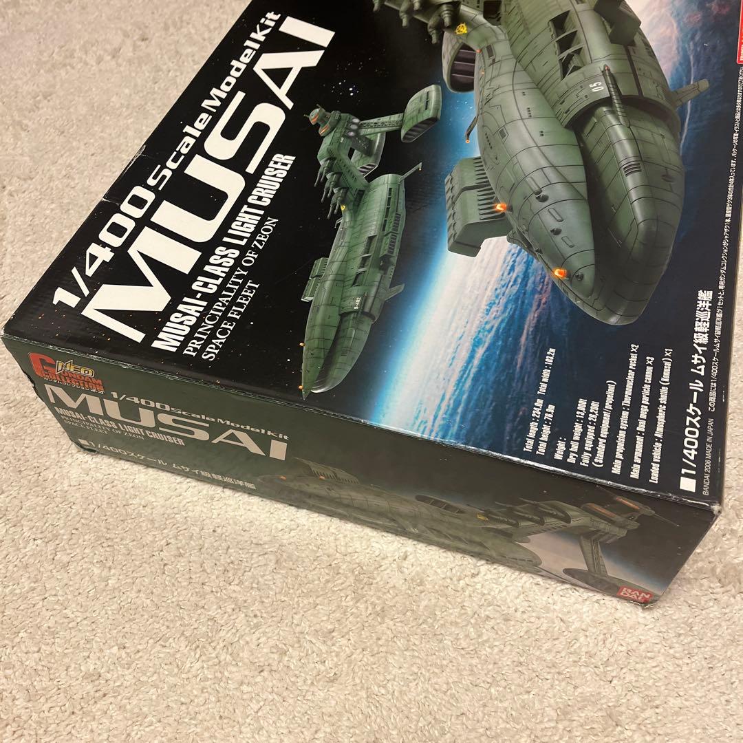 1/400 MUSAI 軽巡洋艦 モデルキット
