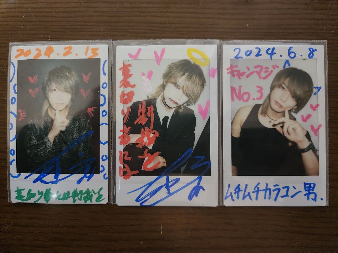 MAQIA　志雄　前盤 サポート チェキ　9枚セット