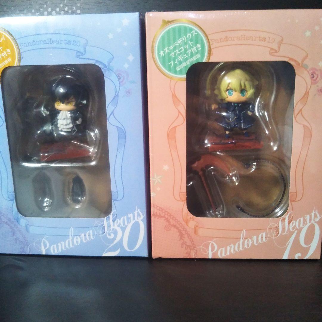 【新品未開封品】PandoraHearts 初回限定特装版 3点セット