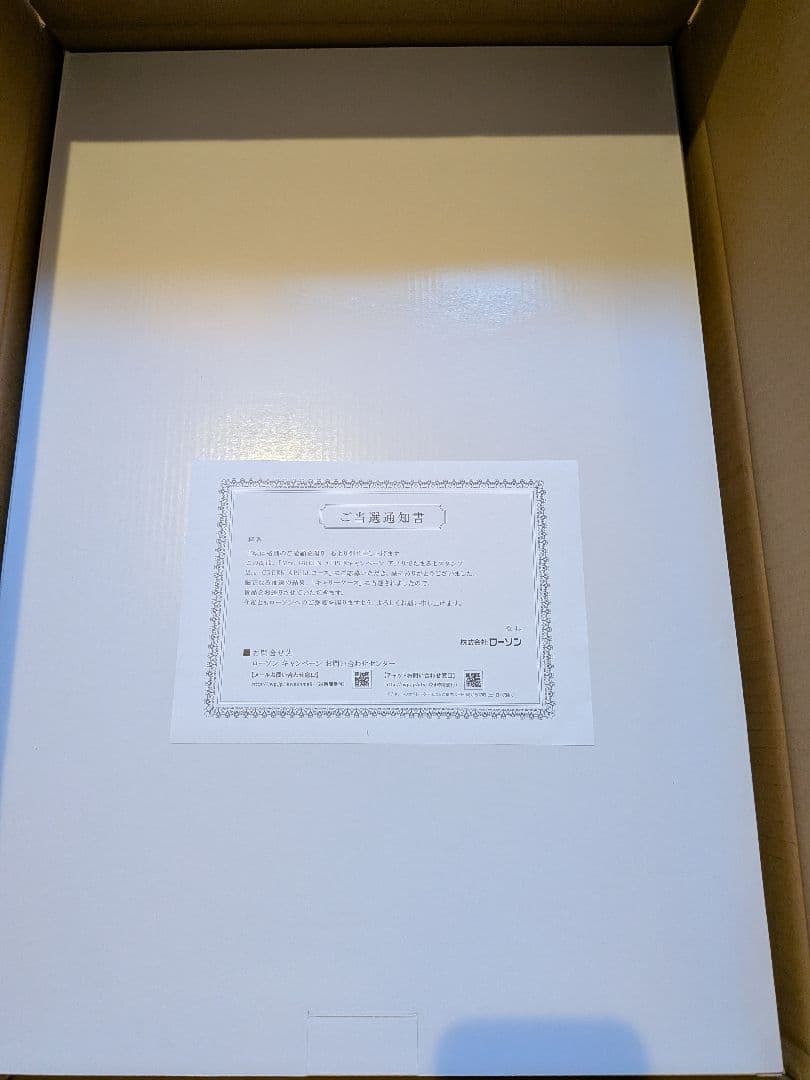 R*a様 ミセスグリーンアップル キャリーケース ローソン当選品