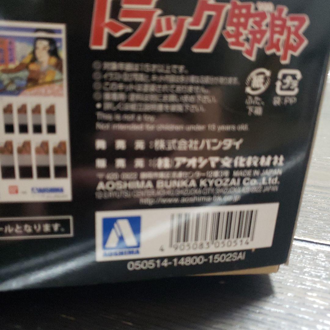 トラック野郎一番星　男一匹桃次郎　DVD付き