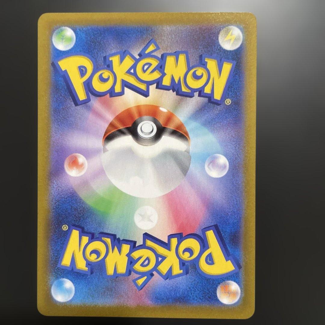 ポケモンカード　ピカチュウVMAX UR