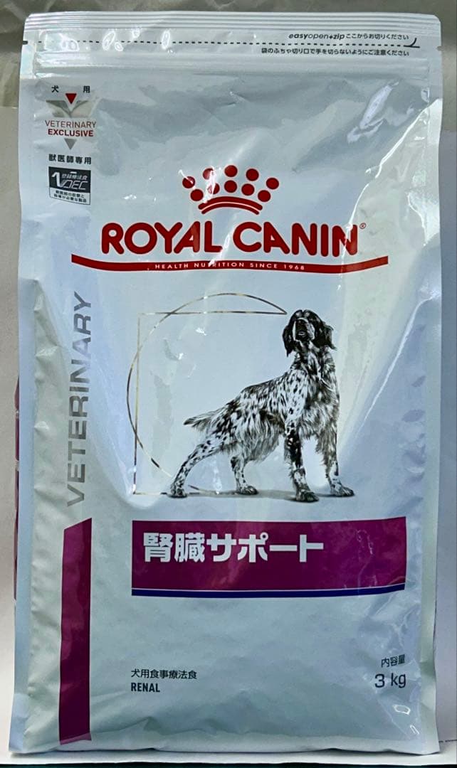 ロイヤルカナン 犬用 腎臓サポート 3kg 1袋