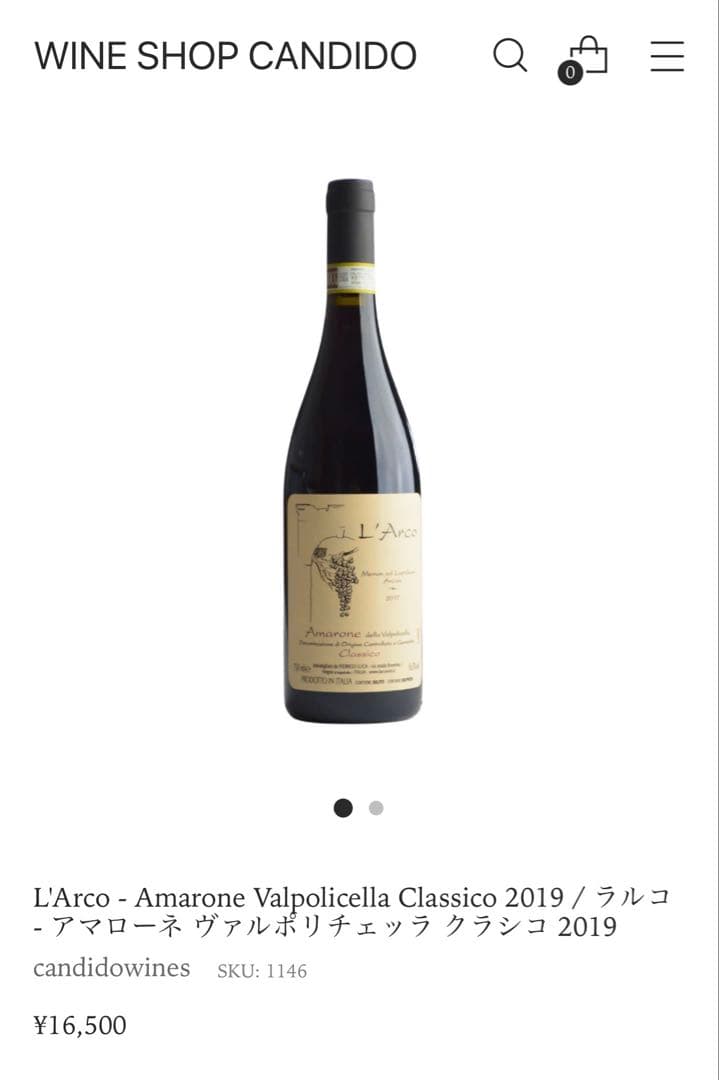 【1月中まで出品】計7本