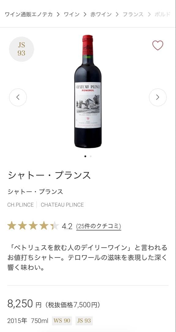 【1月中まで出品】計7本