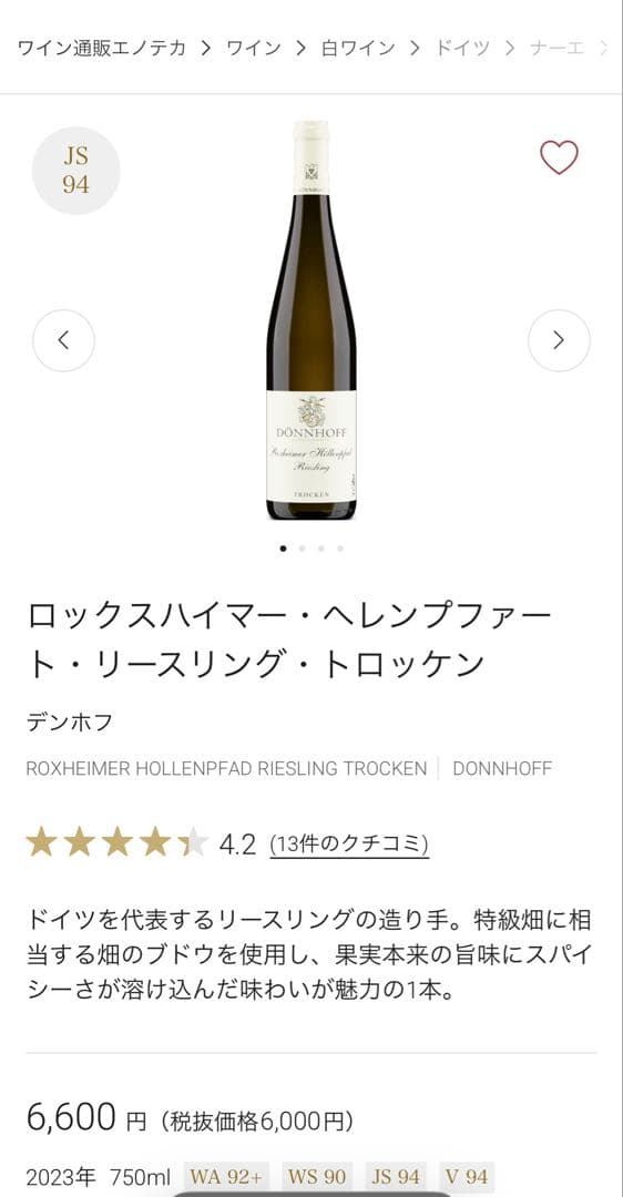 【1月中まで出品】計7本