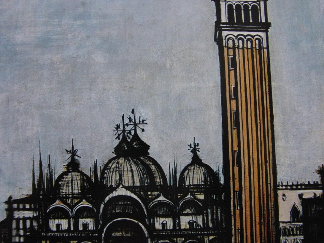 ベルナール・ビュッフェ「VENISE-Le Campanile」希少画集の額装画