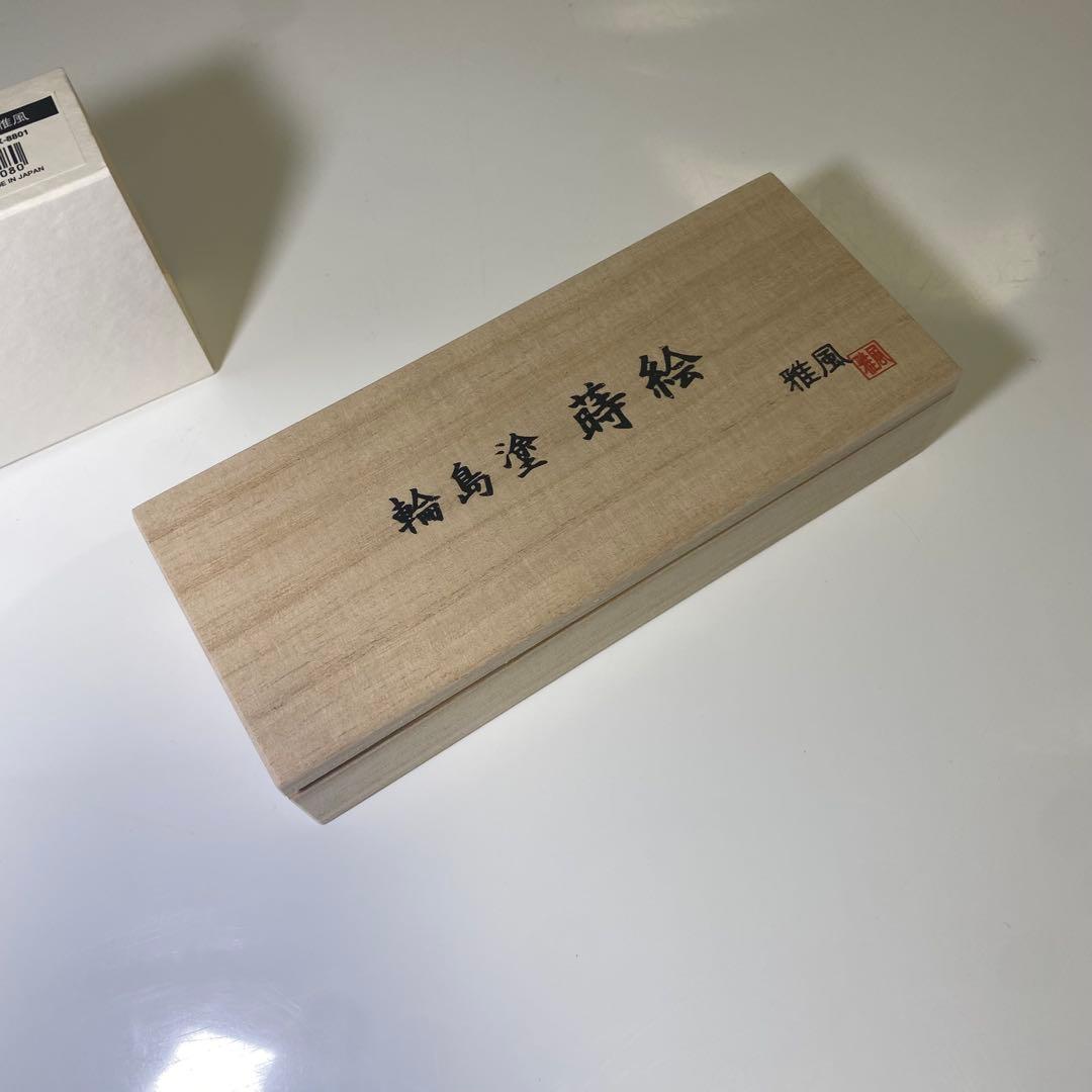 新品・未使用✨　輪島塗 蒔絵　ボールペン 牡丹　東山雅風　高級　金色装飾　黒