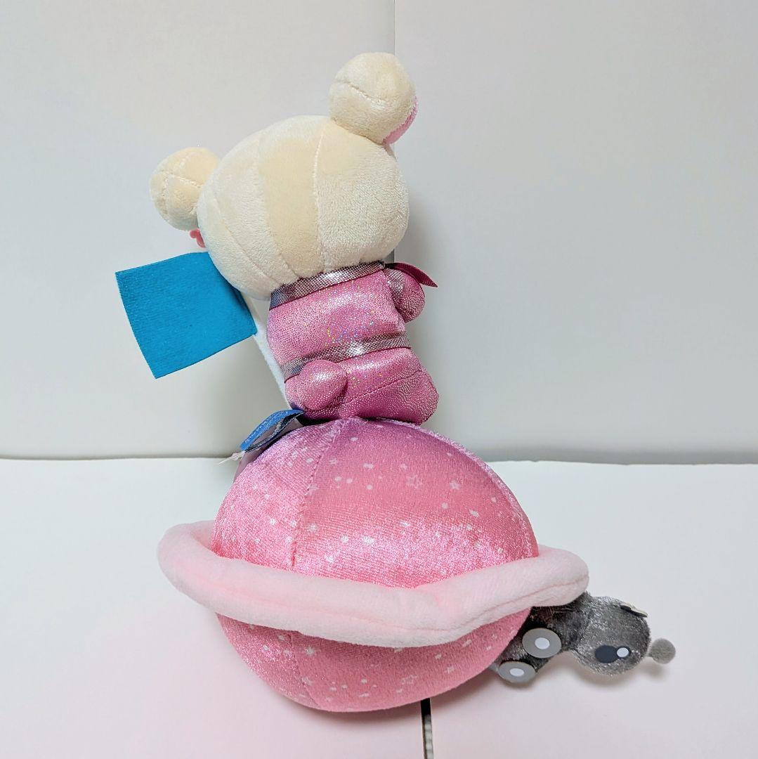 【タグ付】リラックマ 宇宙でだららん リラックマストア・キャラバン限定4体セット