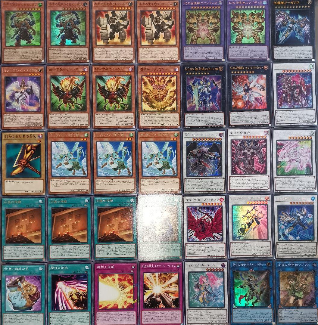 遊戯王デッキ　シンクロ型千年エクゾディアデッキ　ガチ構築