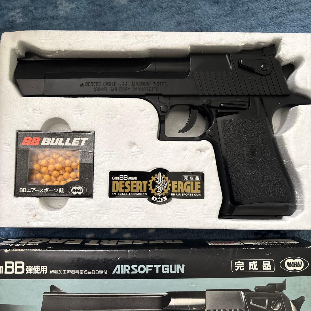 【レア商品】東京マルイ　デザートイーグル　ソフトエアガン