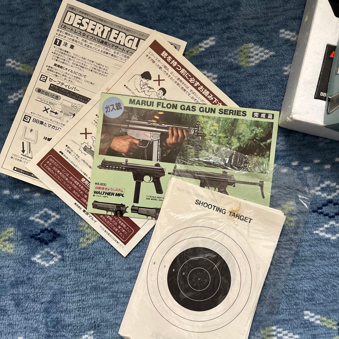 【レア商品】東京マルイ　デザートイーグル　ソフトエアガン