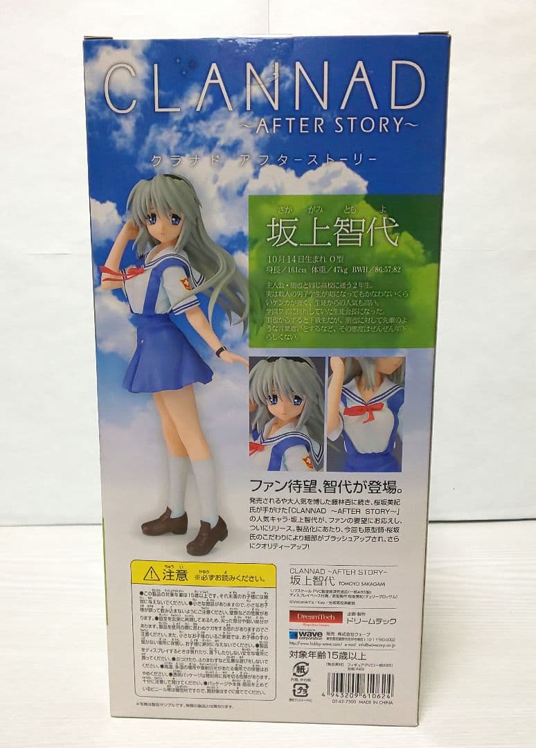 坂上智代 CLANNAD ～AFTER STORY～ 1/7 wave