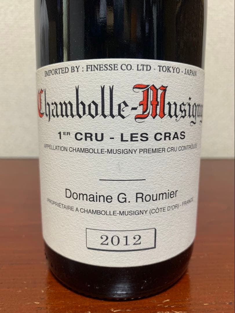 ジョルジュルーミエ　シャンボールミュジニー1erレクラ 2012