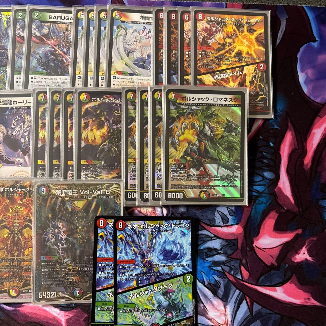 リースボルシャック　デュエマ　デッキ