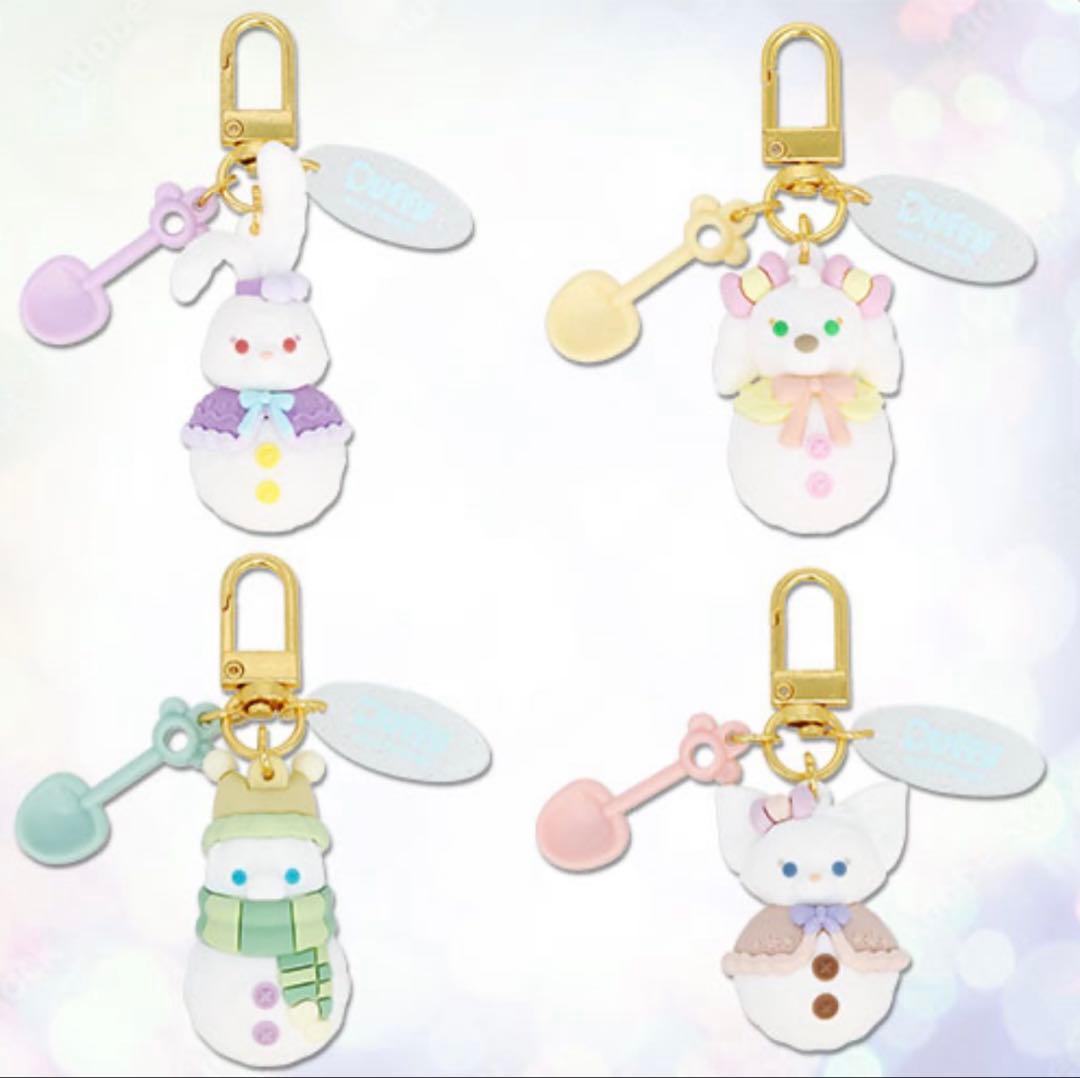 ディズニー シークレットオブスノーウィーディー キーチェーン コンプリートセット