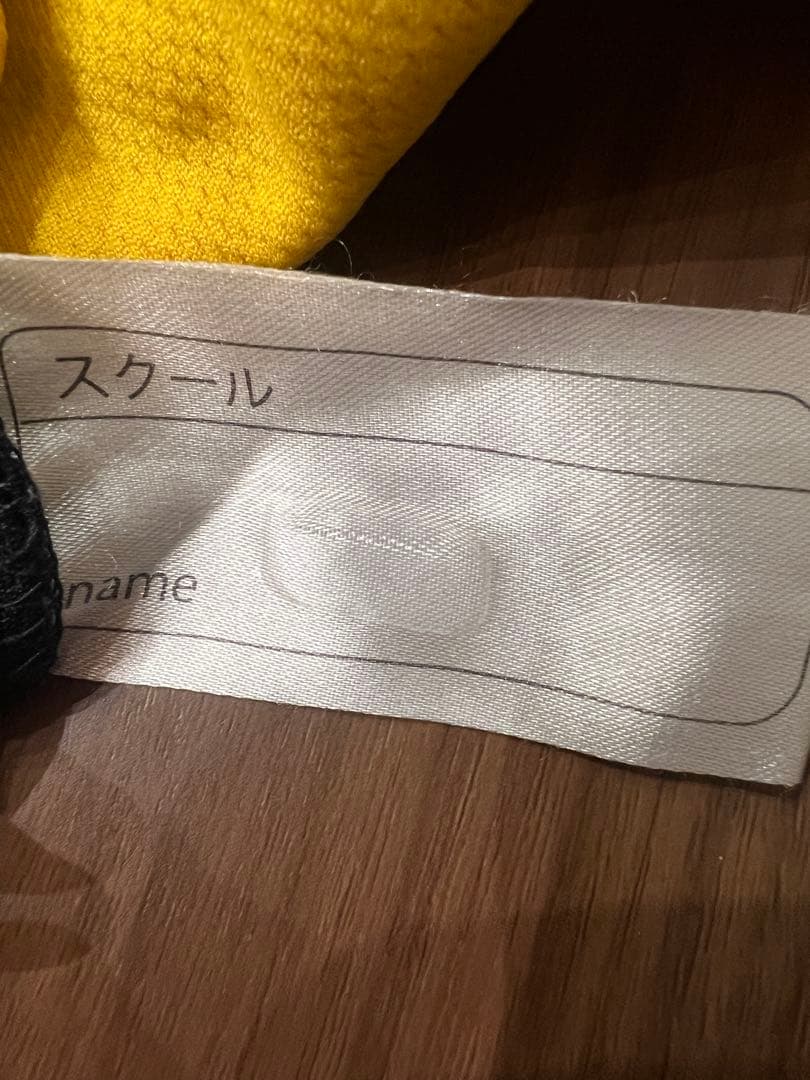 145cmリベルタ サッカージャージ