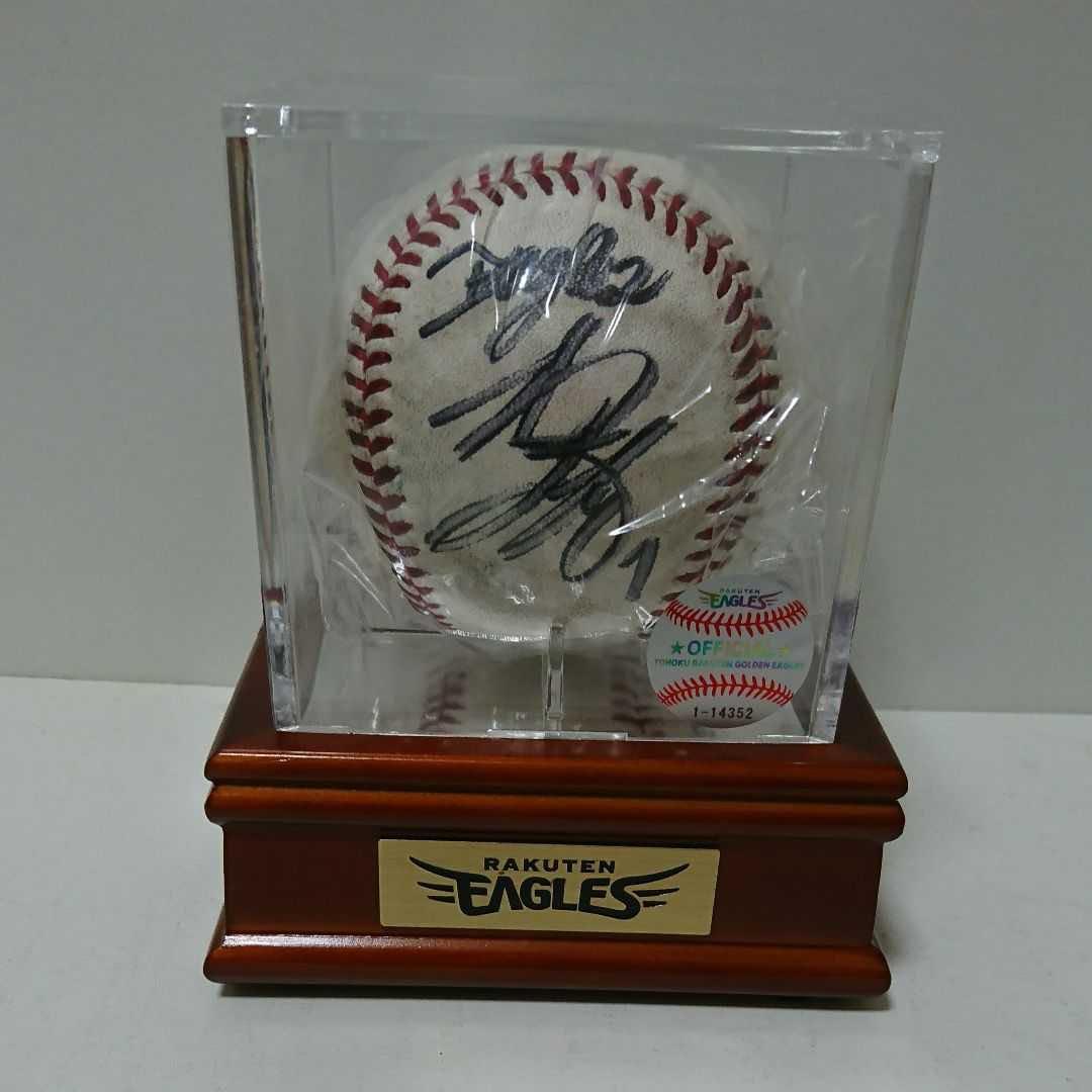 松井裕樹 ファーストナンバー No.1 記念直筆サインボール　大谷翔平　MLB