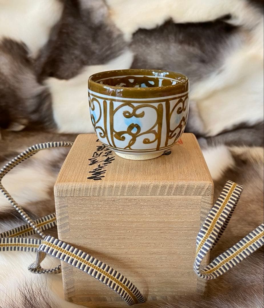 加藤卓男 晩年作　ラスター彩胡姫文酒杯　 「国指定重要無形文化財認定」印