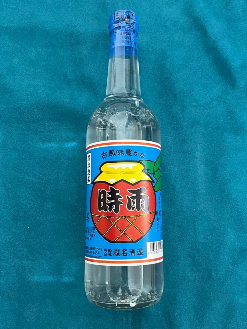 【飲み比べ】沖縄 泡盛 12本セット
