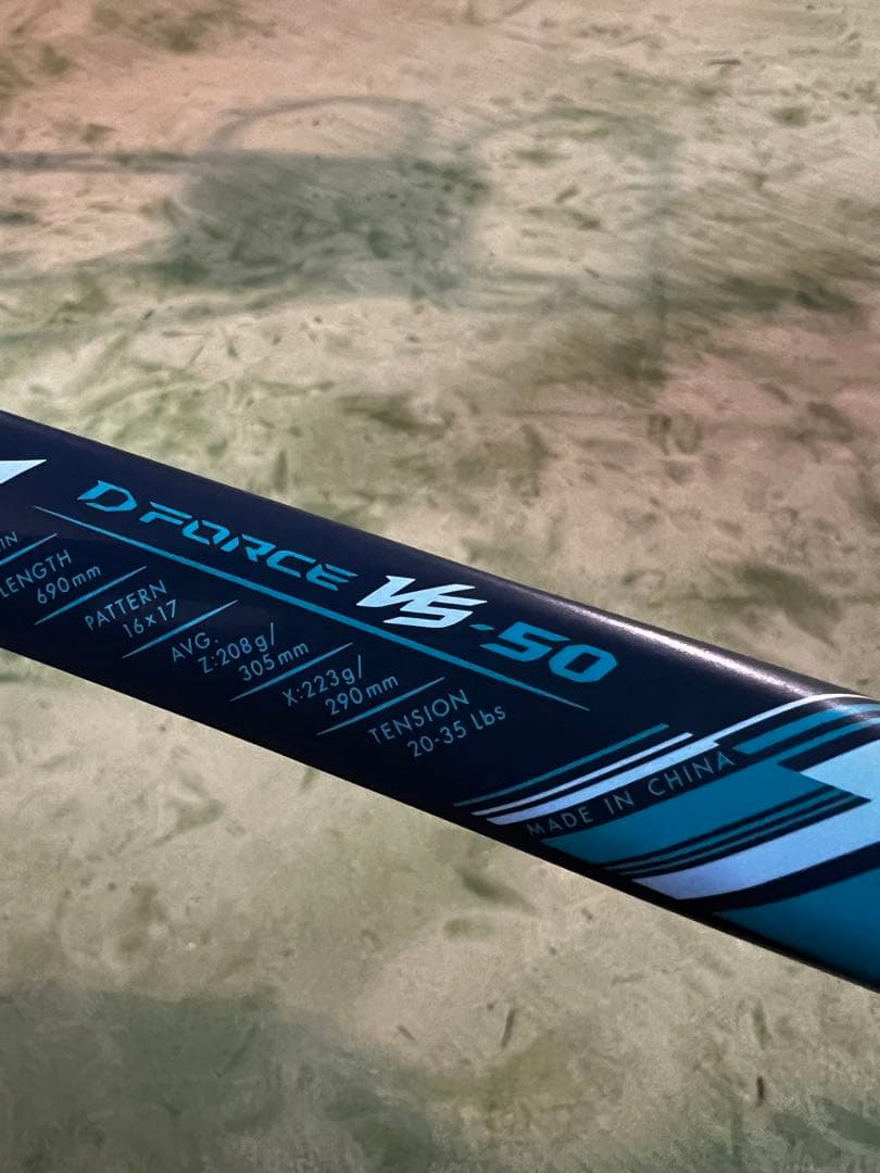 【超美品】ディーフォース50VS ソフトテニス　ラケット　ミズノ　カスタム