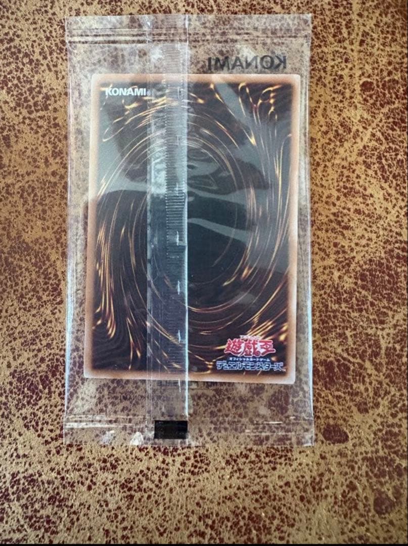 【遊戯王】聖なる魔術師　プリズマ　未開封