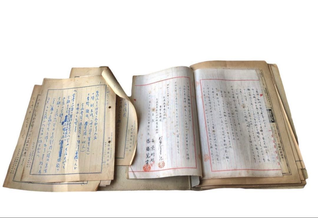 昭和20年代　日本鉄道協会内　交通商事株式会社　協定書　官報 資料/古文書　戦後