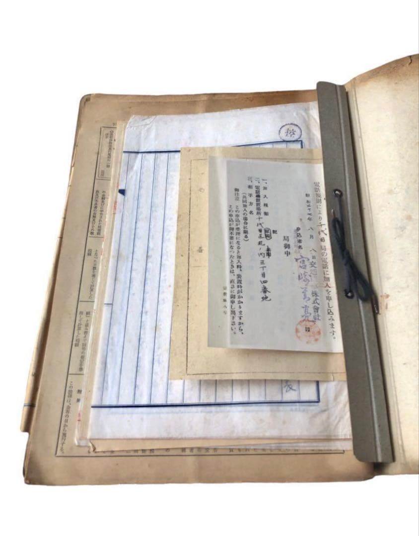 昭和20年代　日本鉄道協会内　交通商事株式会社　協定書　官報 資料/古文書　戦後