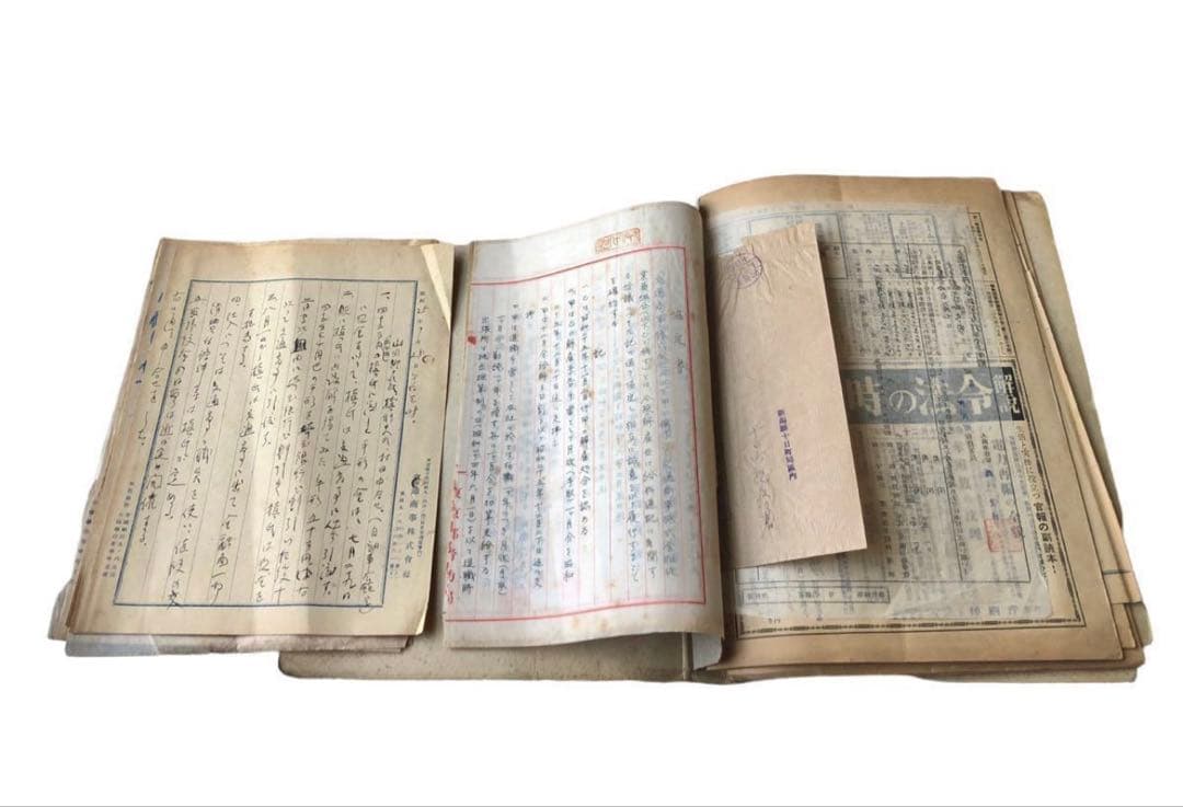 昭和20年代　日本鉄道協会内　交通商事株式会社　協定書　官報 資料/古文書　戦後