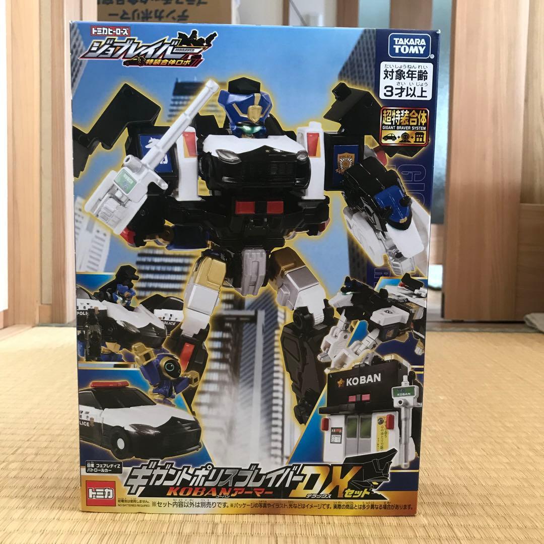 ジョブレイバー ギガントポリスブレイバー KOBANアーマー DXセット