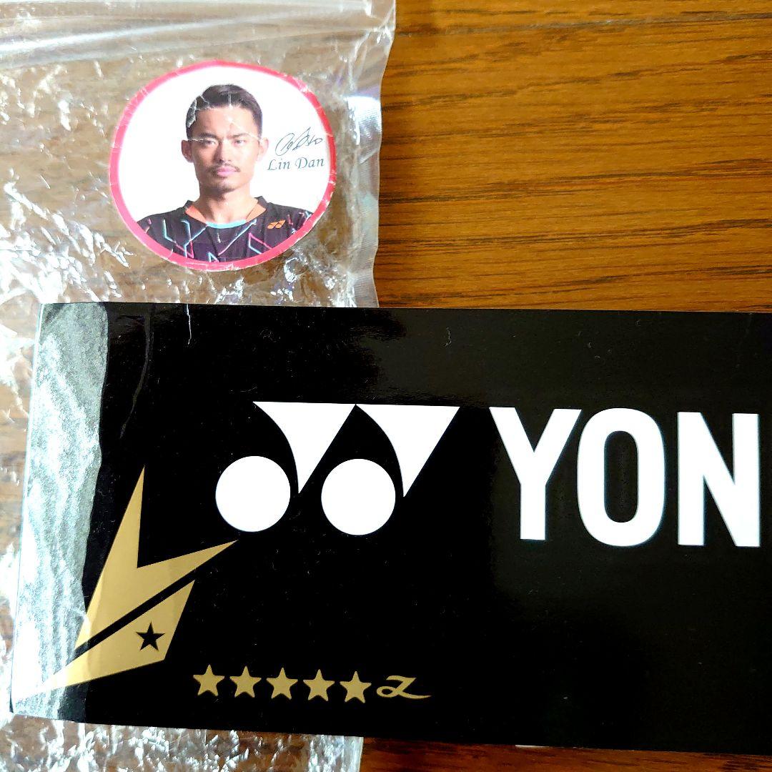 ☆新品・YONEX限定 ユニスウェットパンツ ☆リンダンモデル Mサイズ