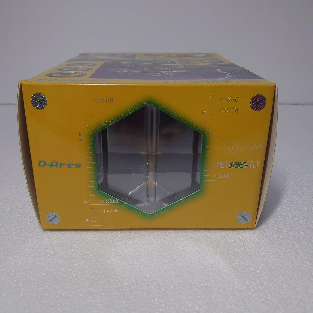 レア 開封済 D-Arts メタビー LBEETLE メダロット