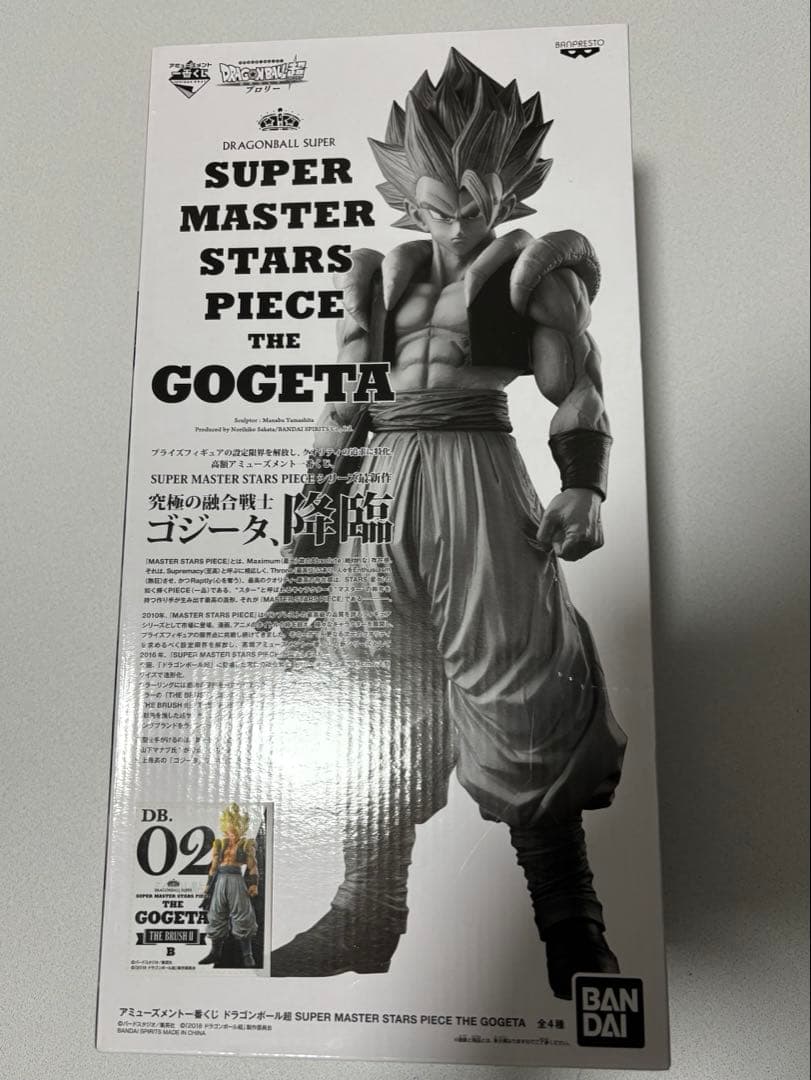 ゴジータ SMSP 02 SUPER MASTER STARS PIECE