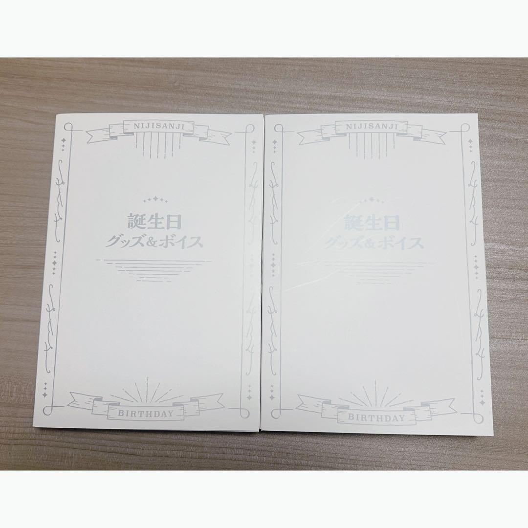 三枝明那 まとめ売りセット