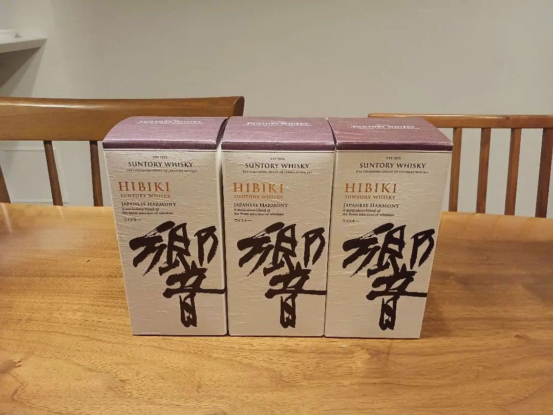 【美品】Hibiki Japanese Harmony 700ml 3本セット