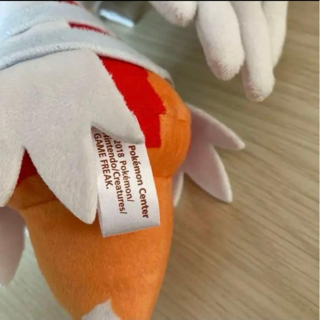 ポケモンセンターオリジナル ぬいぐるみ レシラム ボスごっこ RR