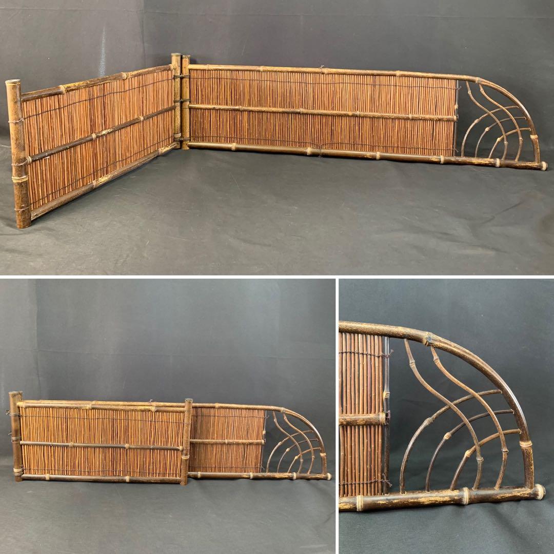 E234 送料無料　結界　衝立　風炉先　炉屏　竹細工　茶道具　茶室　茶道