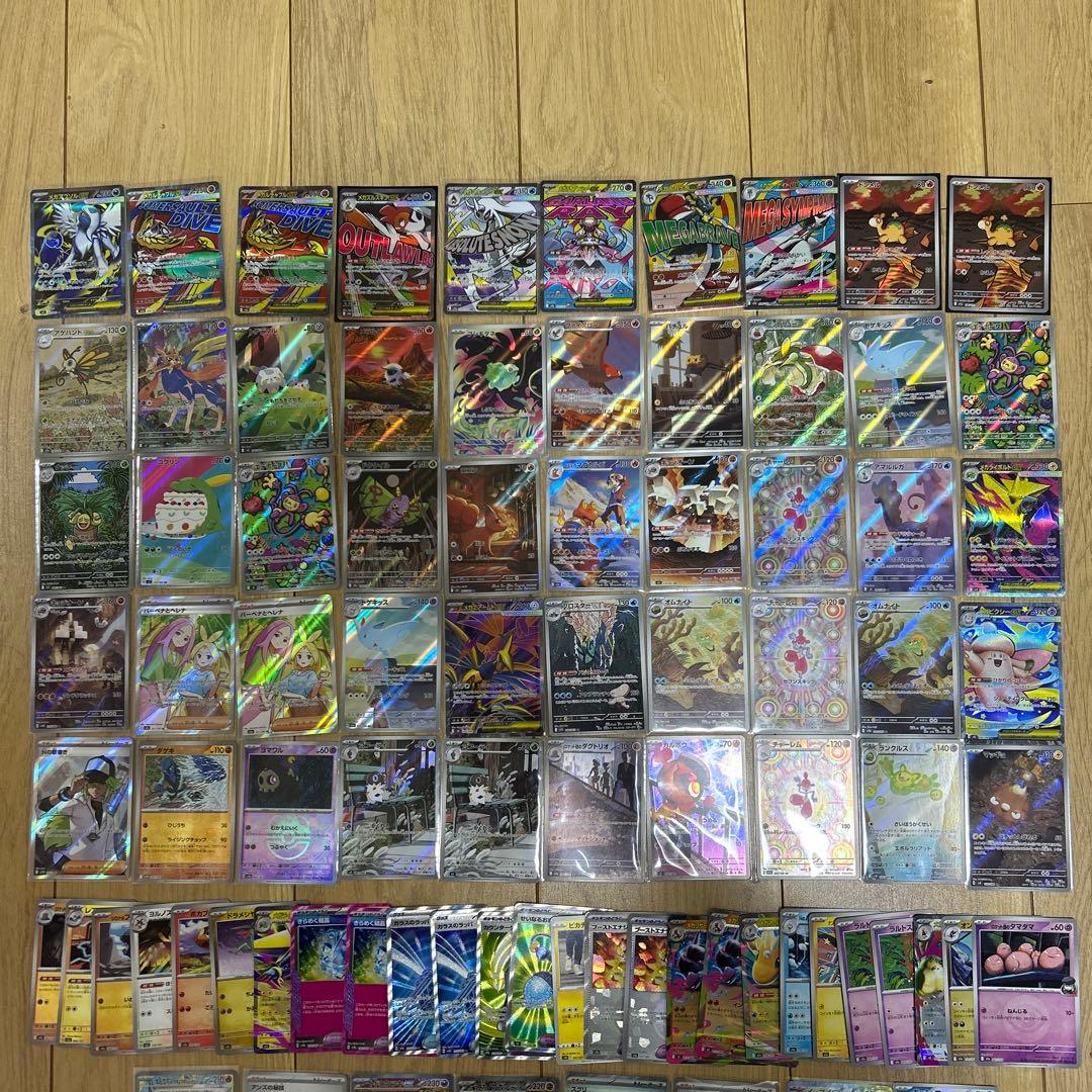 ポケモンカード 引退品 SAR/SR/AR多数
