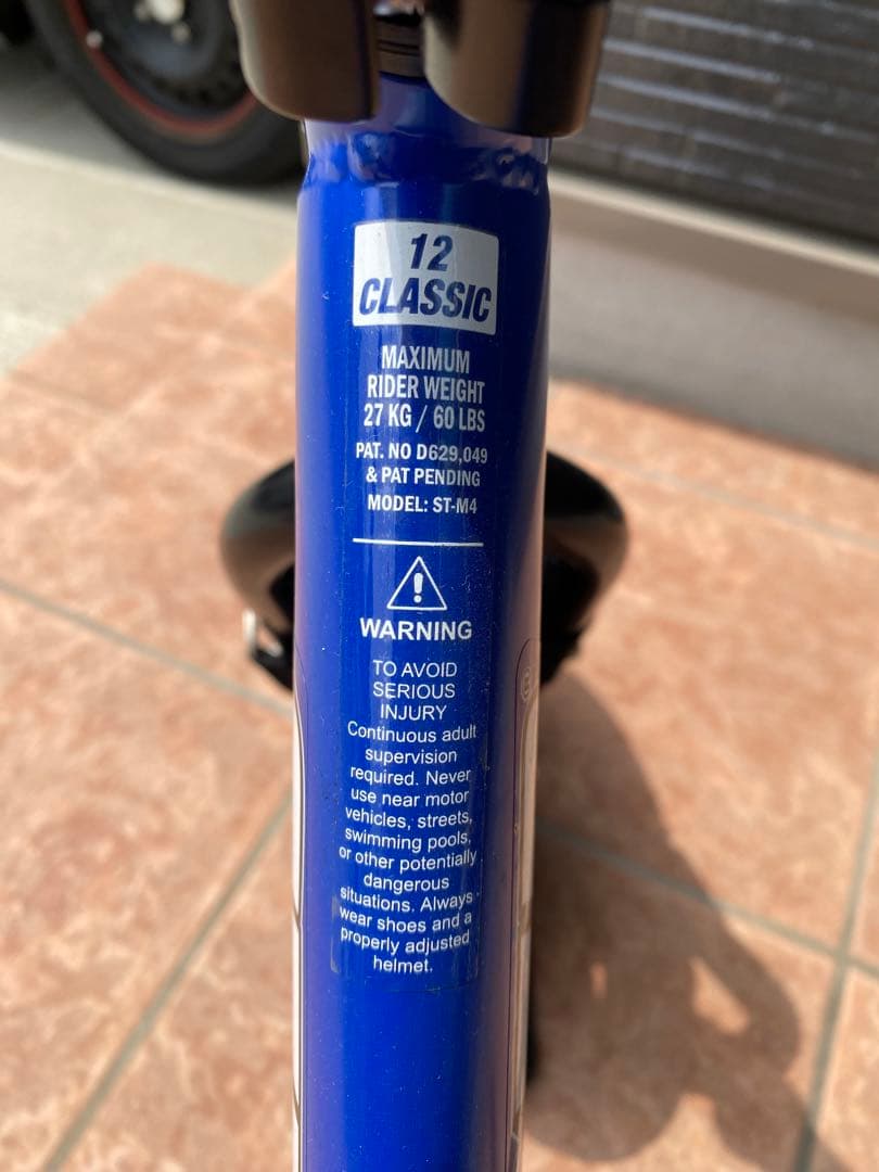 ストライダー　クラシック　12 strider ブルー