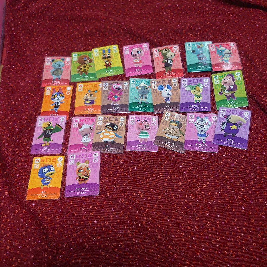 どうぶつの森 amiboカードとamibo4つ