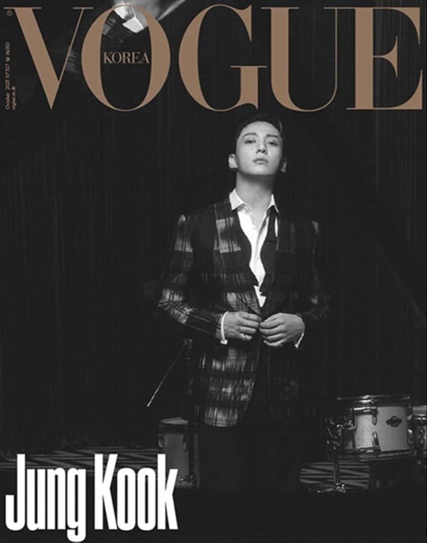 【ジョングク/ VOGUE Korea 2023年10月号】