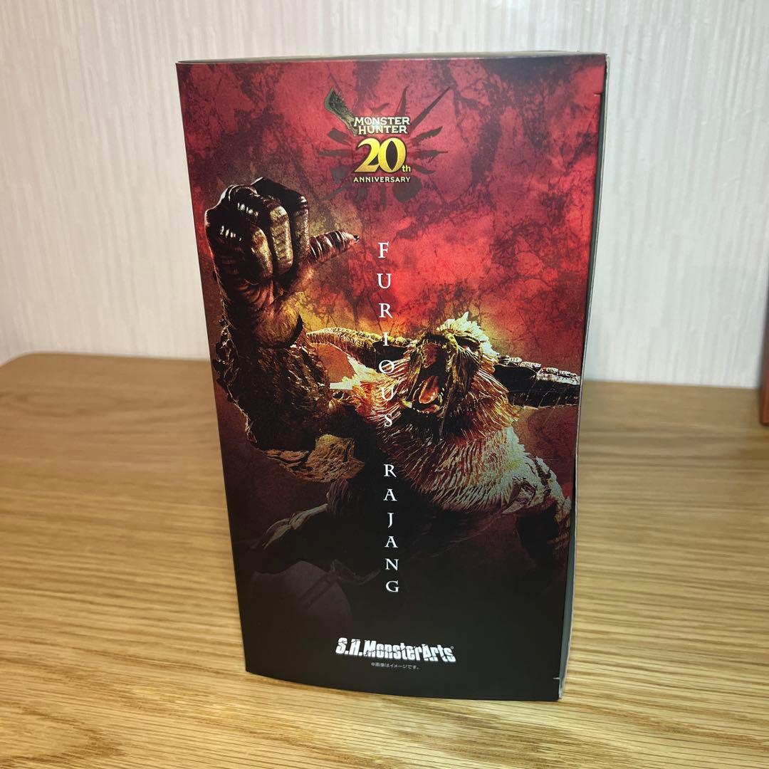 S.H.MonsterArts激昂したラージャン