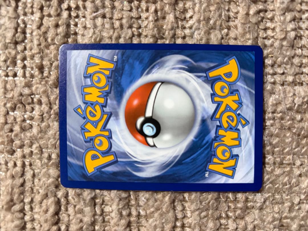 ポケモンカードゲーム　お誕生日ピカチュウ　3枚セット　まとめ売り