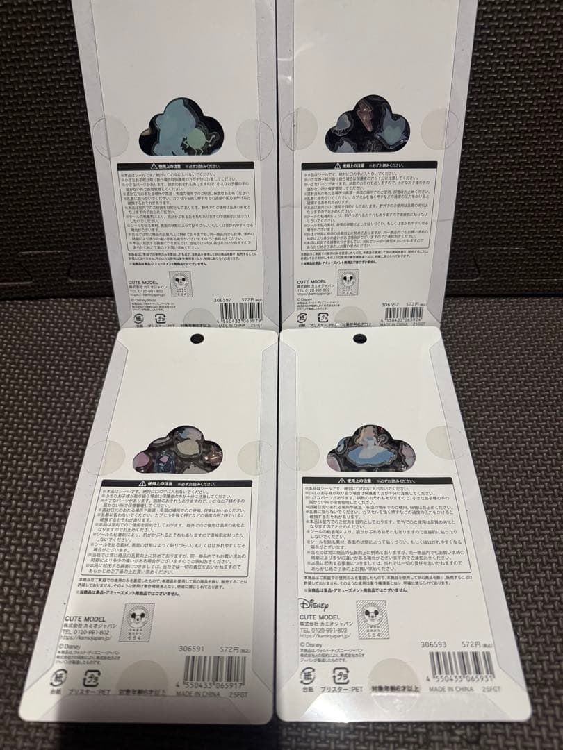 正規品 ディズニープチドロップステッカー 4枚セット
